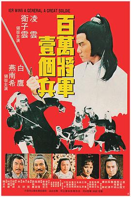 乞儿大侠