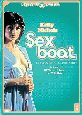 Sexboat
