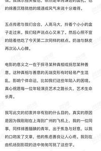 人鱼