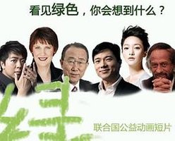 绿