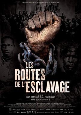 Les routes de l'esclavage (不可思议的旅程 第一季)