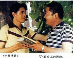 小巷情话
