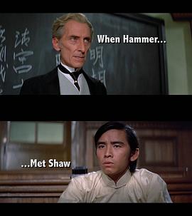When Hammer Met Shaw – An Interview With Actor David Chiang
