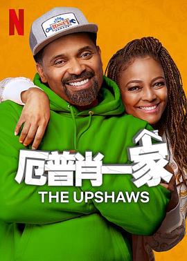 The Upshaws