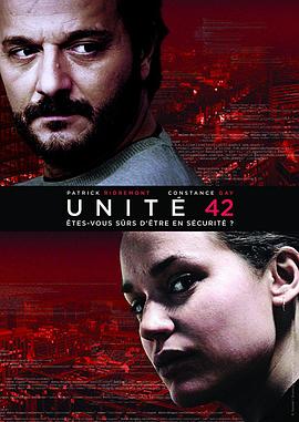Unit 42 (42小队：天罗地网)