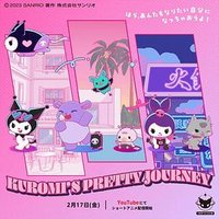 KUROMI'S PRETTY JOURNEY