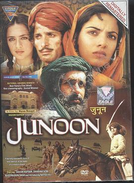 Junoon