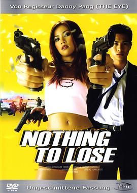 Nothing to Lose