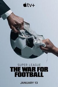 欧洲超级联赛：足坛风暴 (欧洲超级联赛：足球战争)