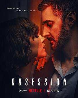 Obsession (情劫)