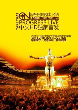 Take That: Progress Live