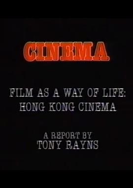 Film As a Way of Life: Hong Kong Cinema A Report by Tony Rayns