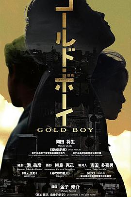 坏小孩