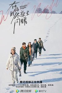 Winter Night