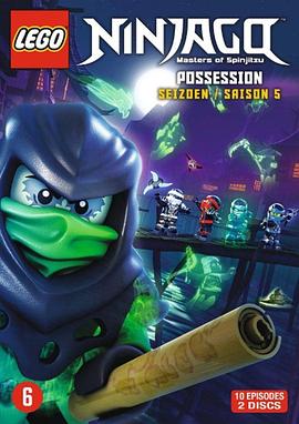 Ninjago (乐高忍者：旋风术大师 第五季)