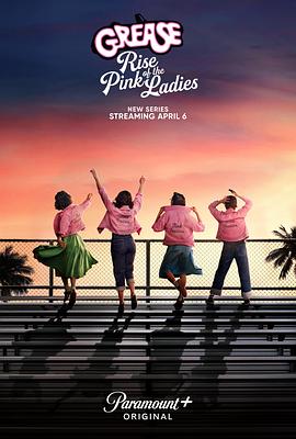 Grease: Rise of the Pink Ladies (Grease: Rydell High)