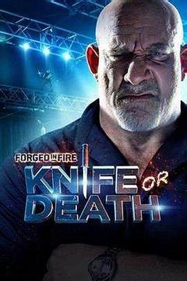 Forged in Fire: Knife or Death (Forged In Fire: Knife Or Death)