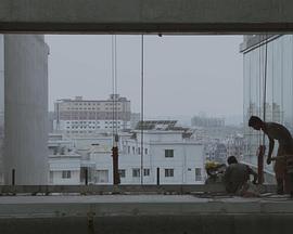 Fantasy in a Concrete Jungle
