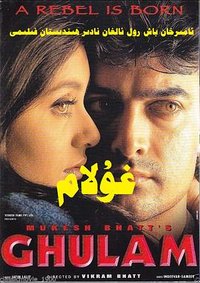 Ghulam