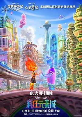 水火可相融