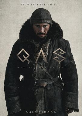 Qash