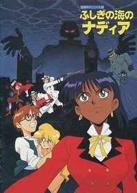 Nadia:  The Secret of Blue Water