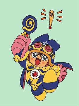 Magical★Taruruuto-kun: Moeru! Yuujou no Mahou Taisen