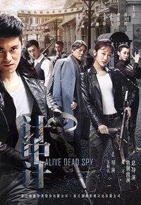 Alive Dead Spy