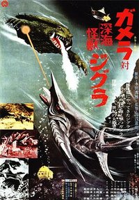 Gamera vs. Zigra