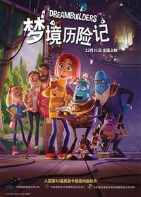 Dreambuilders