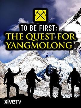 Quest for Yangmolong