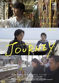 Asian Three-Fold Mirror 2018: Journey