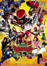 Zyuden Sentai Kyoryuger the Movie:  Gaburincho of Music