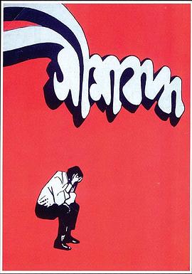 Seemabaddha