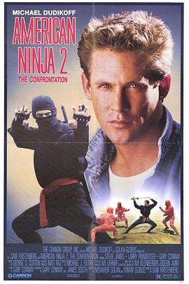 American Ninja 2: The Confrontation