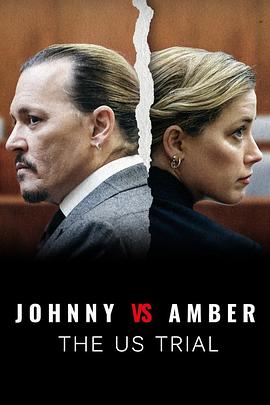 Johnny vs Amber: The US Trial (约翰尼·德普VS安柏·赫德:美国篇 第一季)