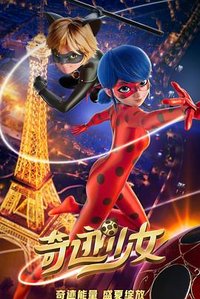 Ladybug & Cat Noir: The Movie