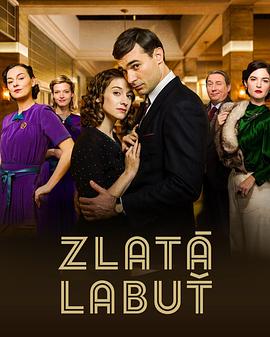 Zlatá labuť (金天鹅 第一季)