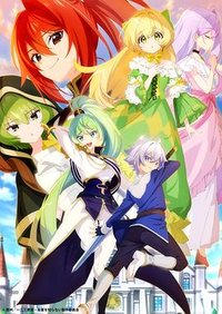 Chronicles of an Aristocrat Reborn in Another World