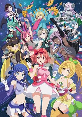 WIXOSS Diva(A)Live (WIXOSS DIVA (A) LIVE)