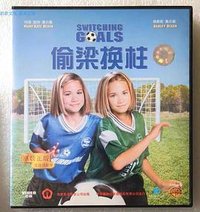 Switching Goals