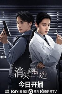 消失的痕迹