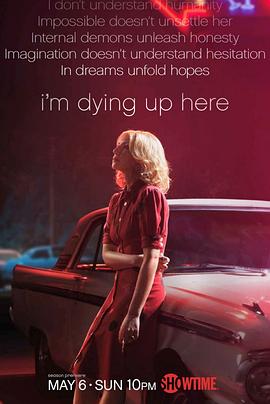 I'm Dying Up Here Season 2