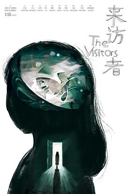 The Visitors