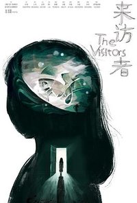 The Visitors