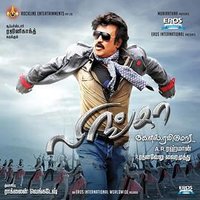 Lingaa