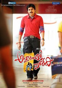 Atharintiki Daaredi