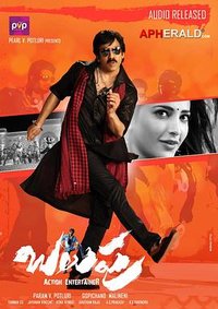 Balupu