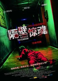 Ghost Neighbor