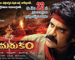 Damarukam